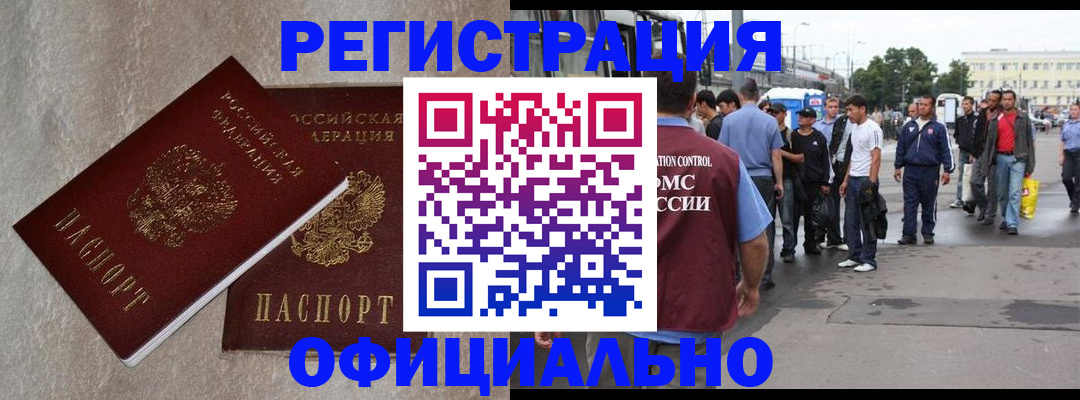 временная регистрация госуслуги в Гаврилов-Яме